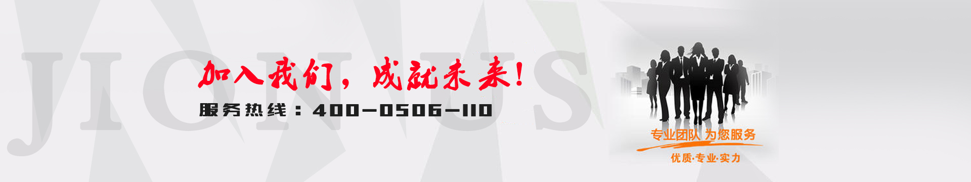 獅子王聯(lián)網(wǎng)報(bào)警誠邀加盟商