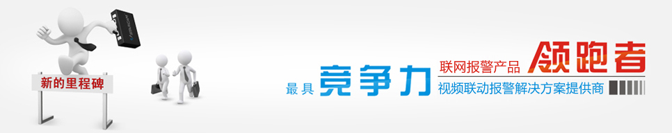 相關(guān)行業(yè)新聞發(fā)布