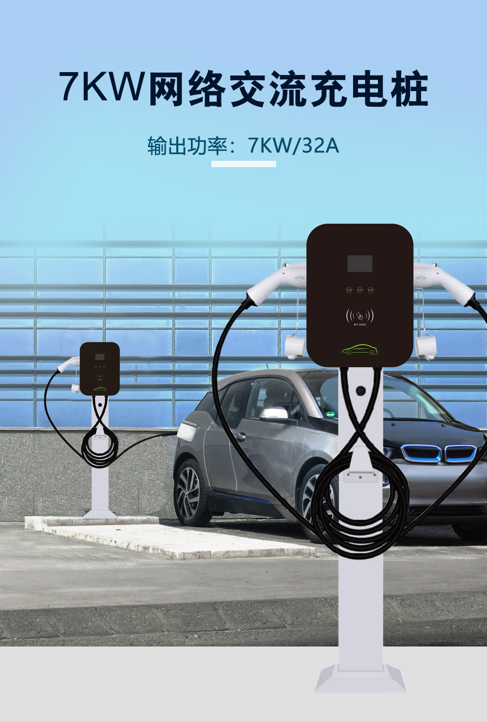 安裝獅子王電動汽車充電樁好處看得見